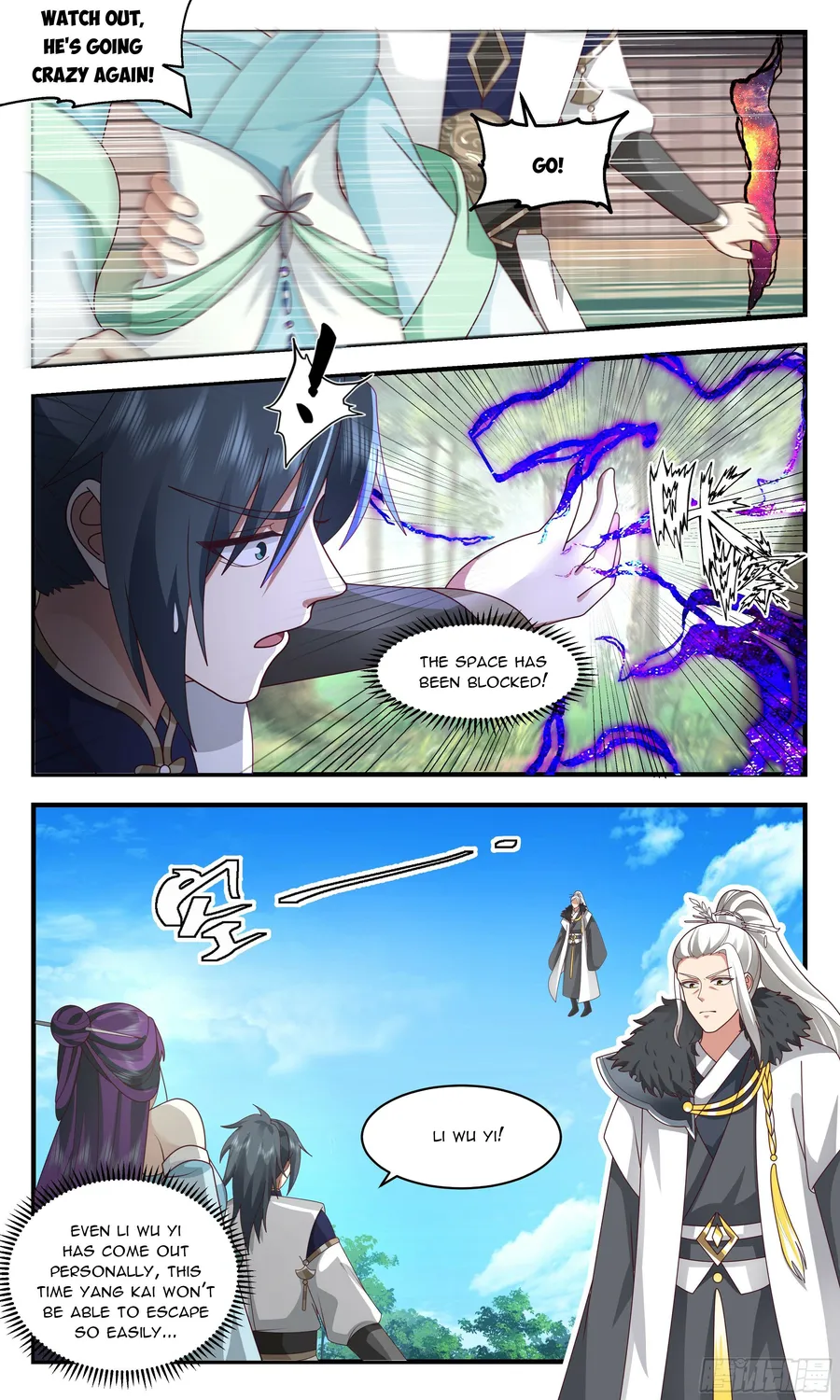 Martial Peak — Chapter 2360 — page 7