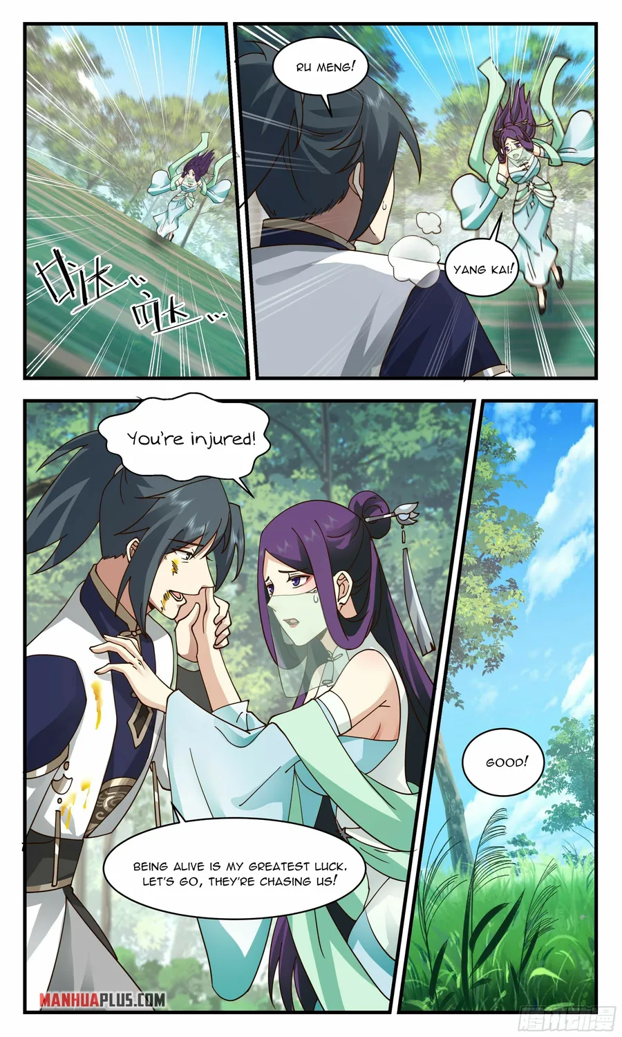 Martial Peak — Chapter 2361 — page 5
