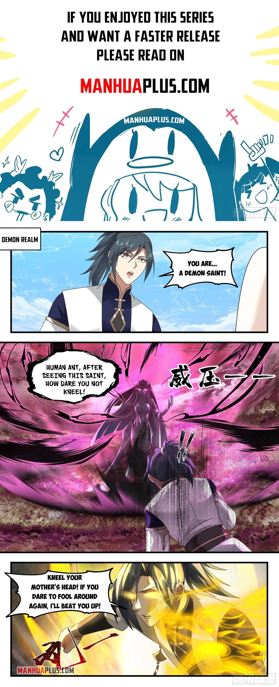 Martial Peak — Chapter 2363 — page 1