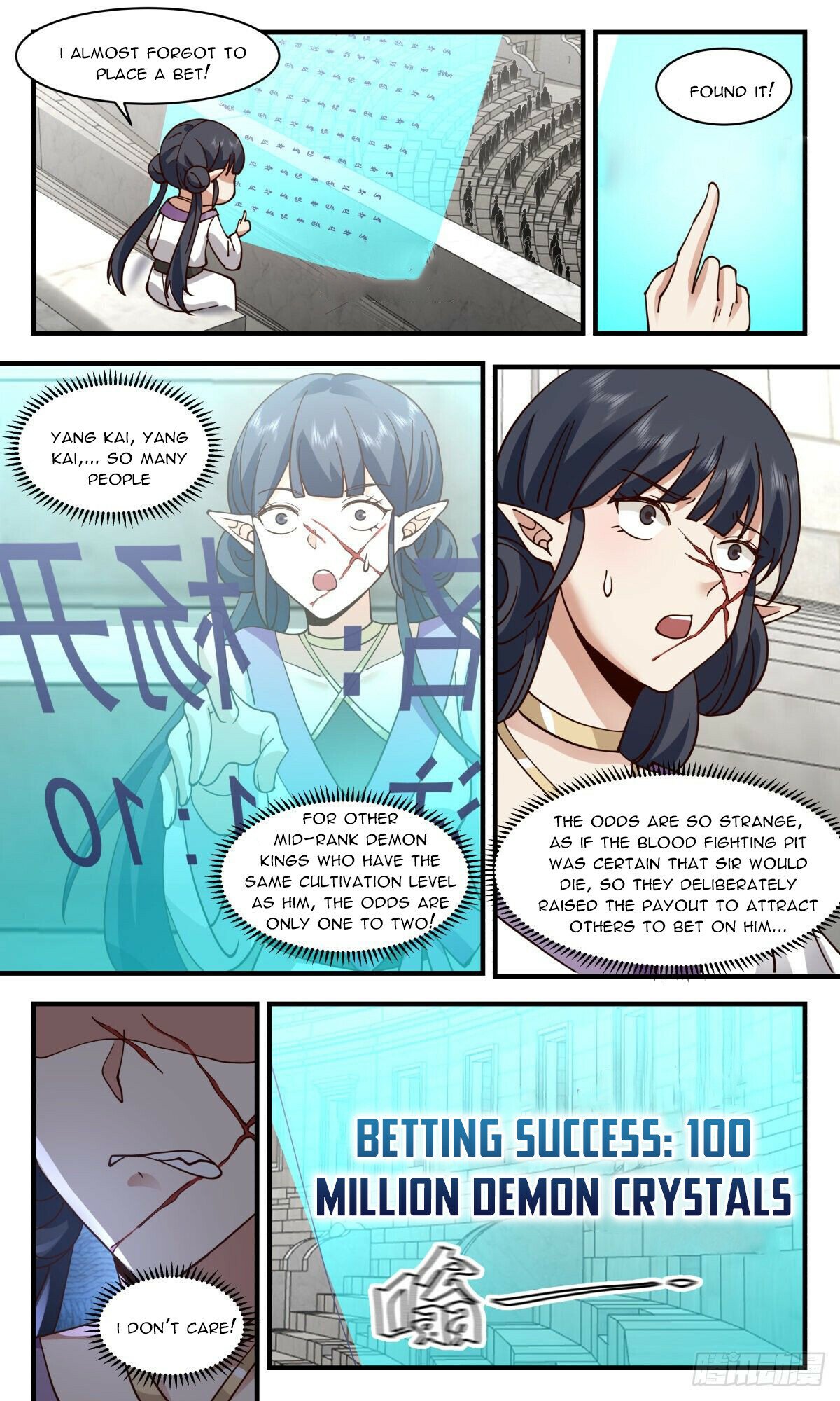 Martial Peak — Chapter 2368 — page 5