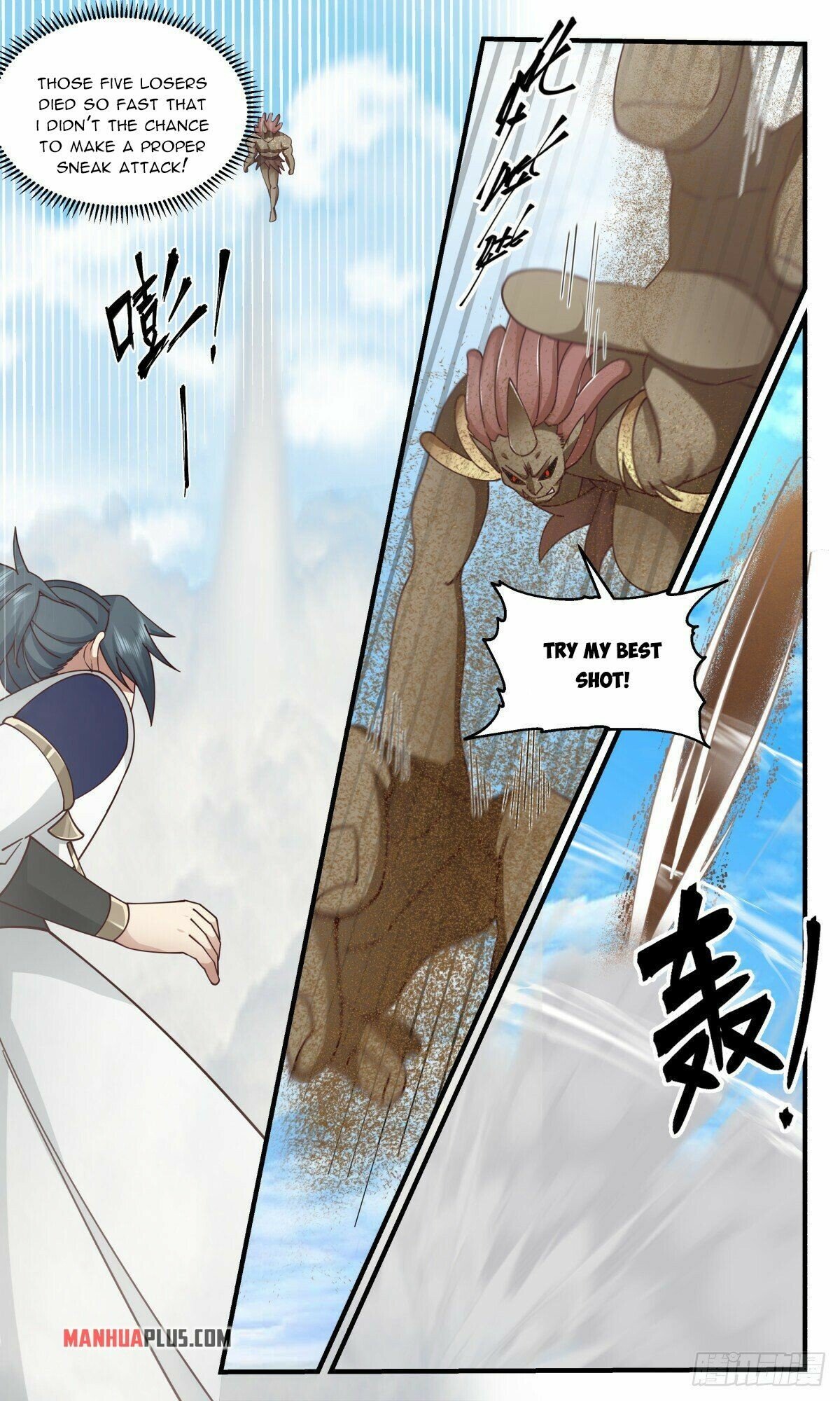 Martial Peak — Chapter 2369 — page 2