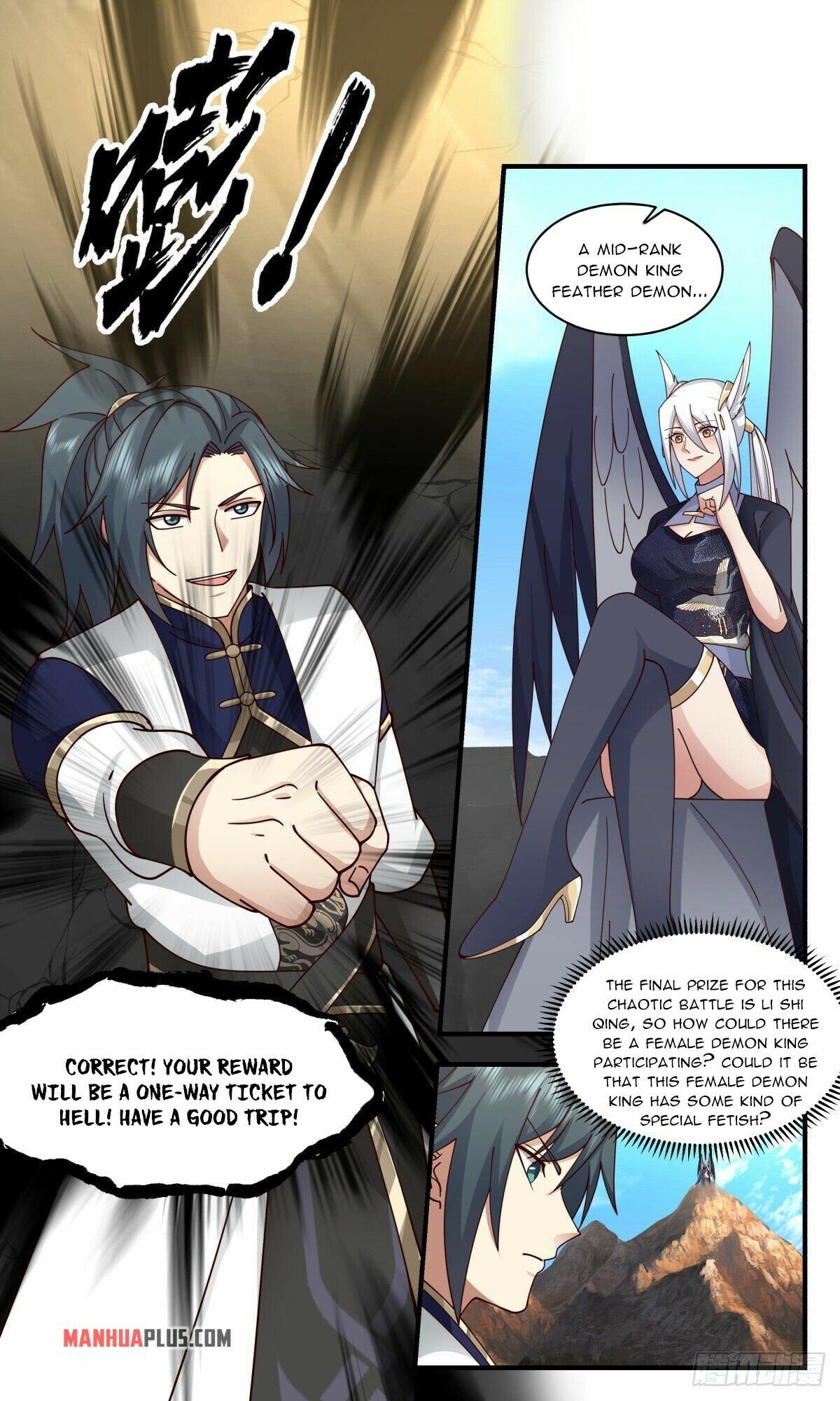 Martial Peak — Chapter 2369 — page 4