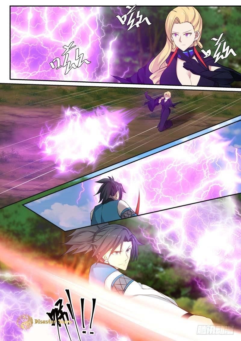 Martial Peak — Chapter 237 — page 4