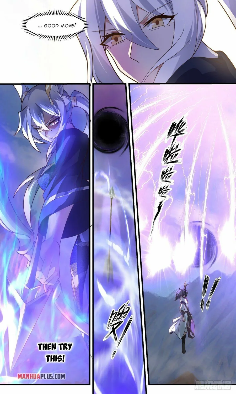 Martial Peak — Chapter 2370 — page 5