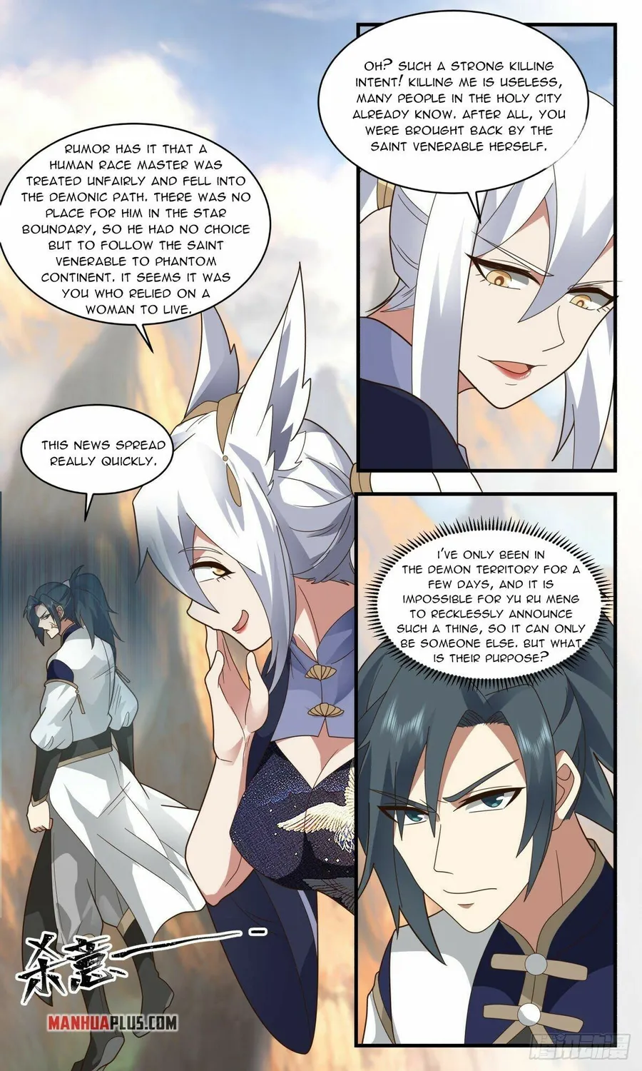 Martial Peak — Chapter 2370 — page 8