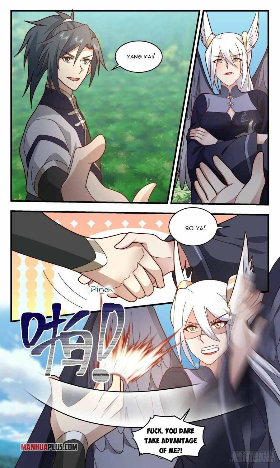 Martial Peak — Chapter 2371 — page 3