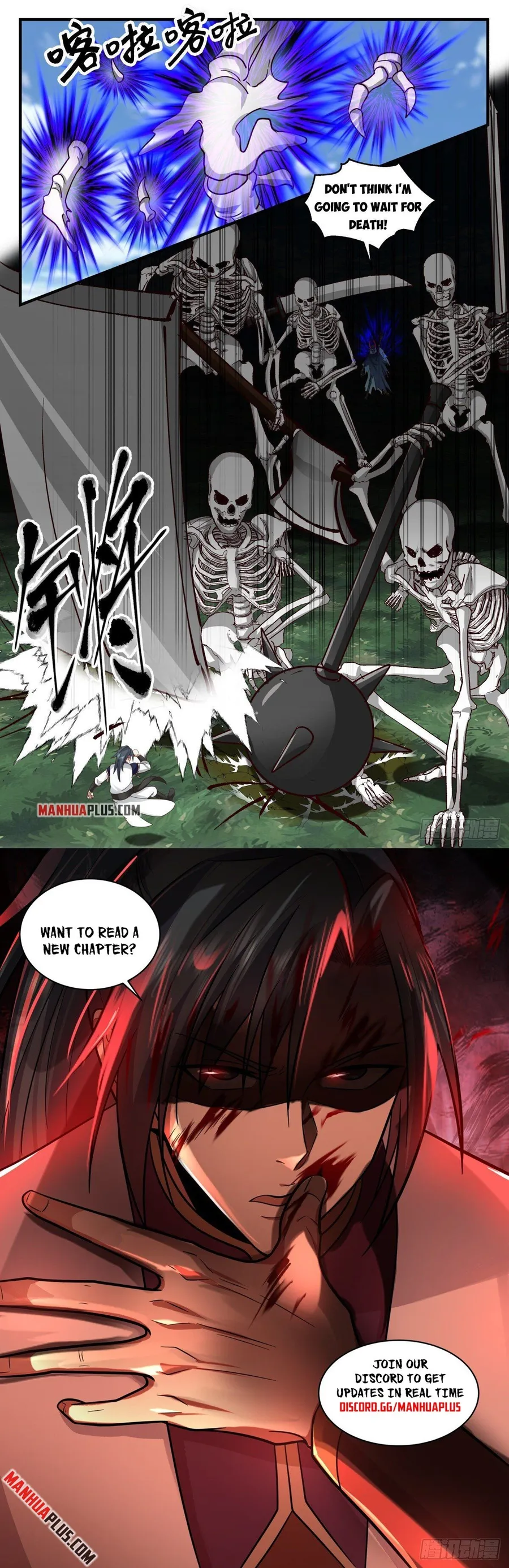 Martial Peak — Chapter 2371 — page 12