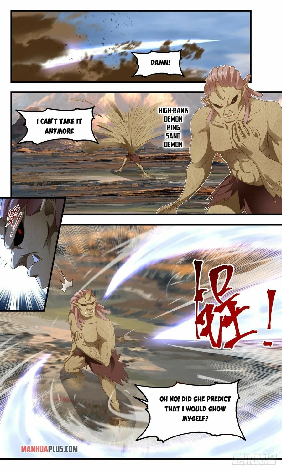 Martial Peak — Chapter 2373 — page 9