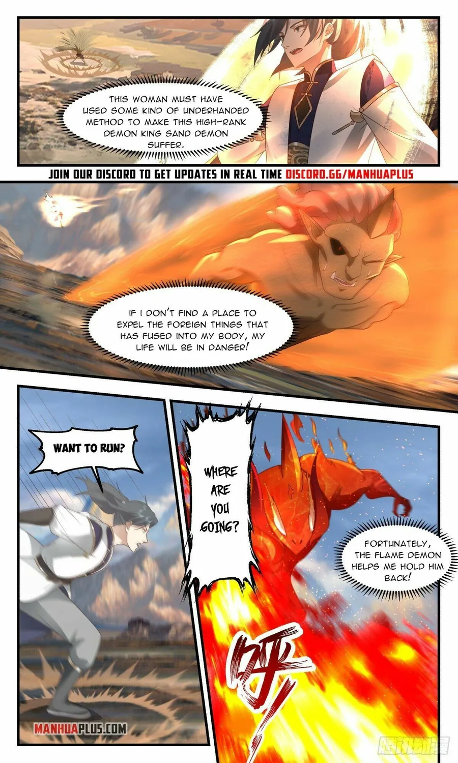Martial Peak — Chapter 2373 — page 11
