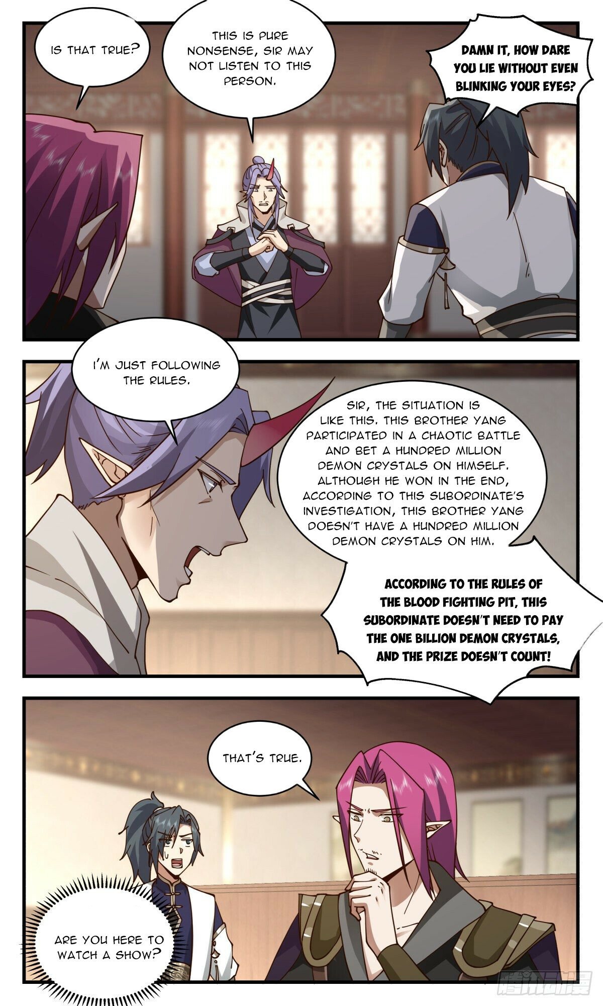 Martial Peak — Chapter 2376 — page 7