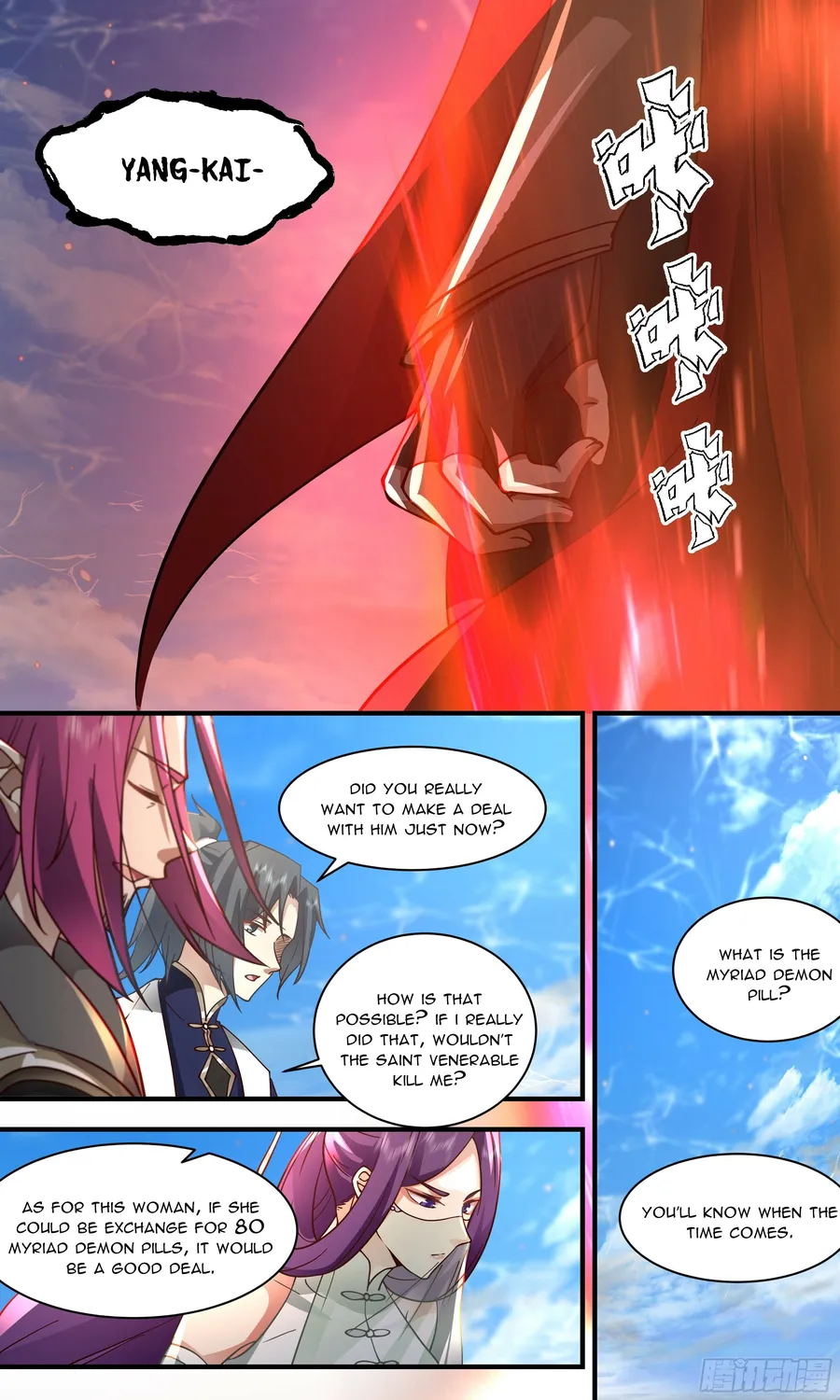 Martial Peak — Chapter 2377 — page 9