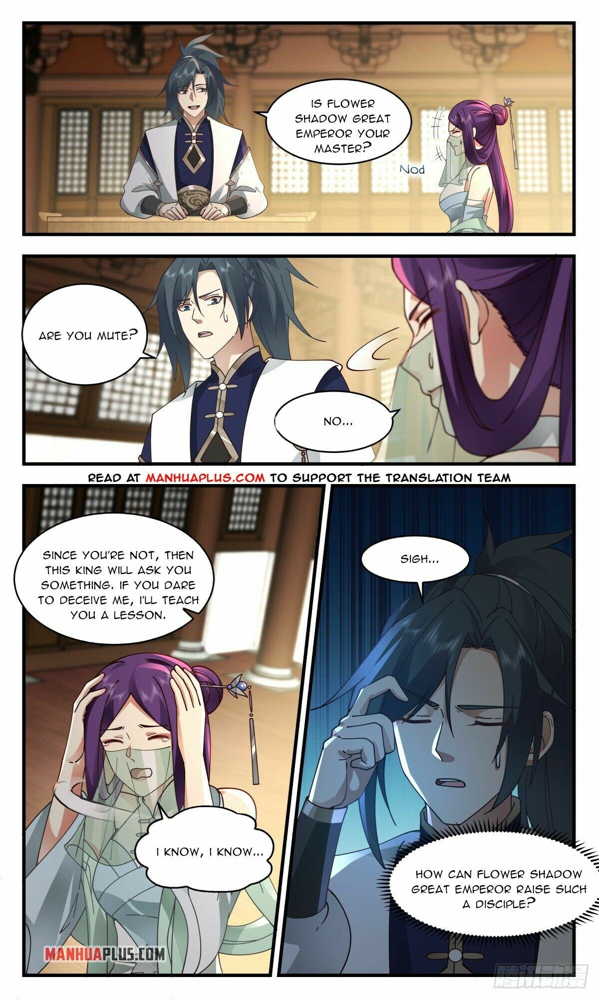 Martial Peak — Chapter 2378 — page 2