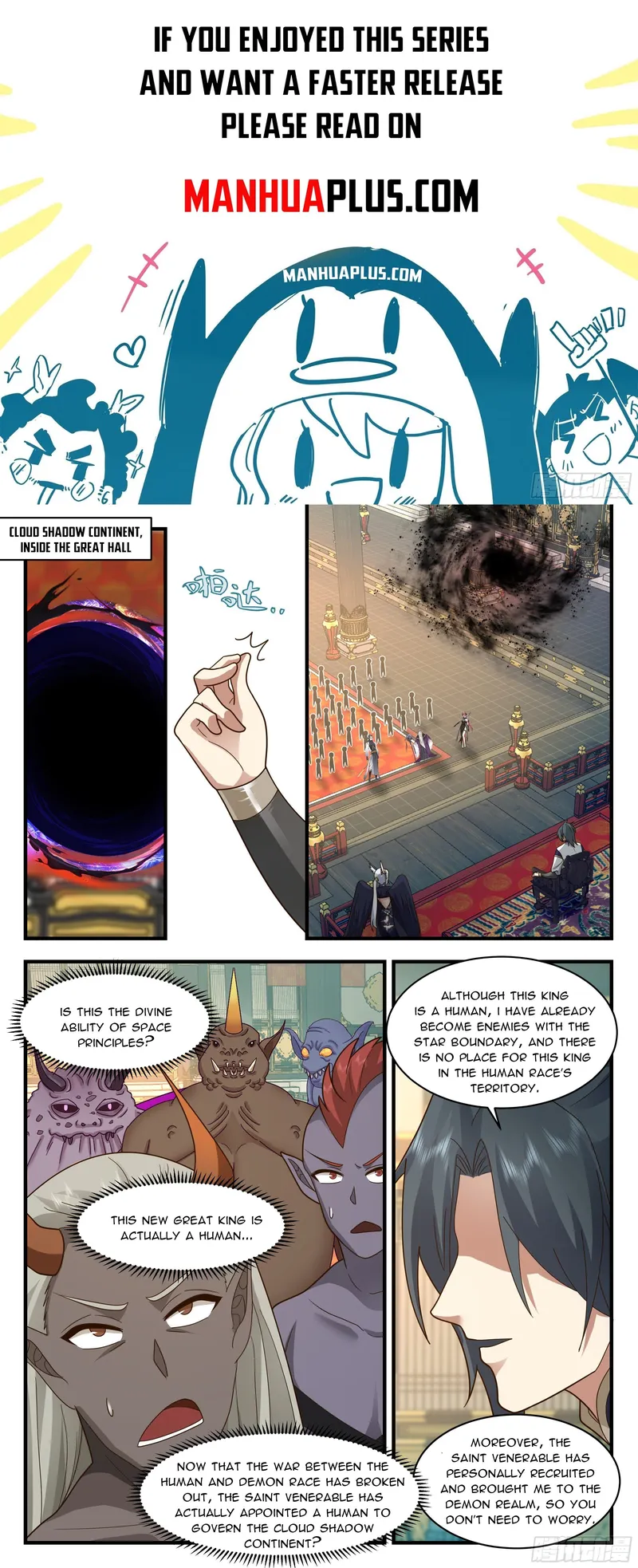 Martial Peak — Chapter 2381 — page 1