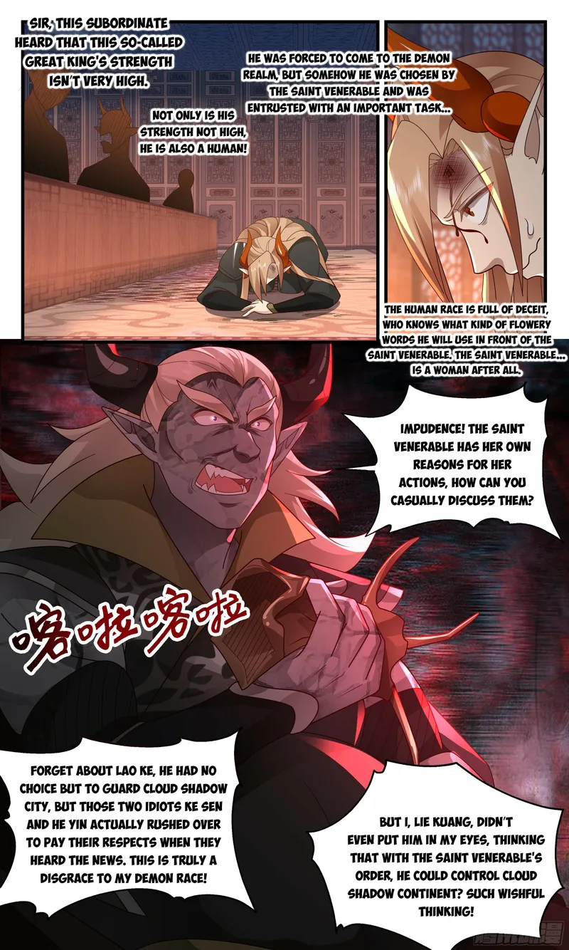 Martial Peak — Chapter 2382 — page 3
