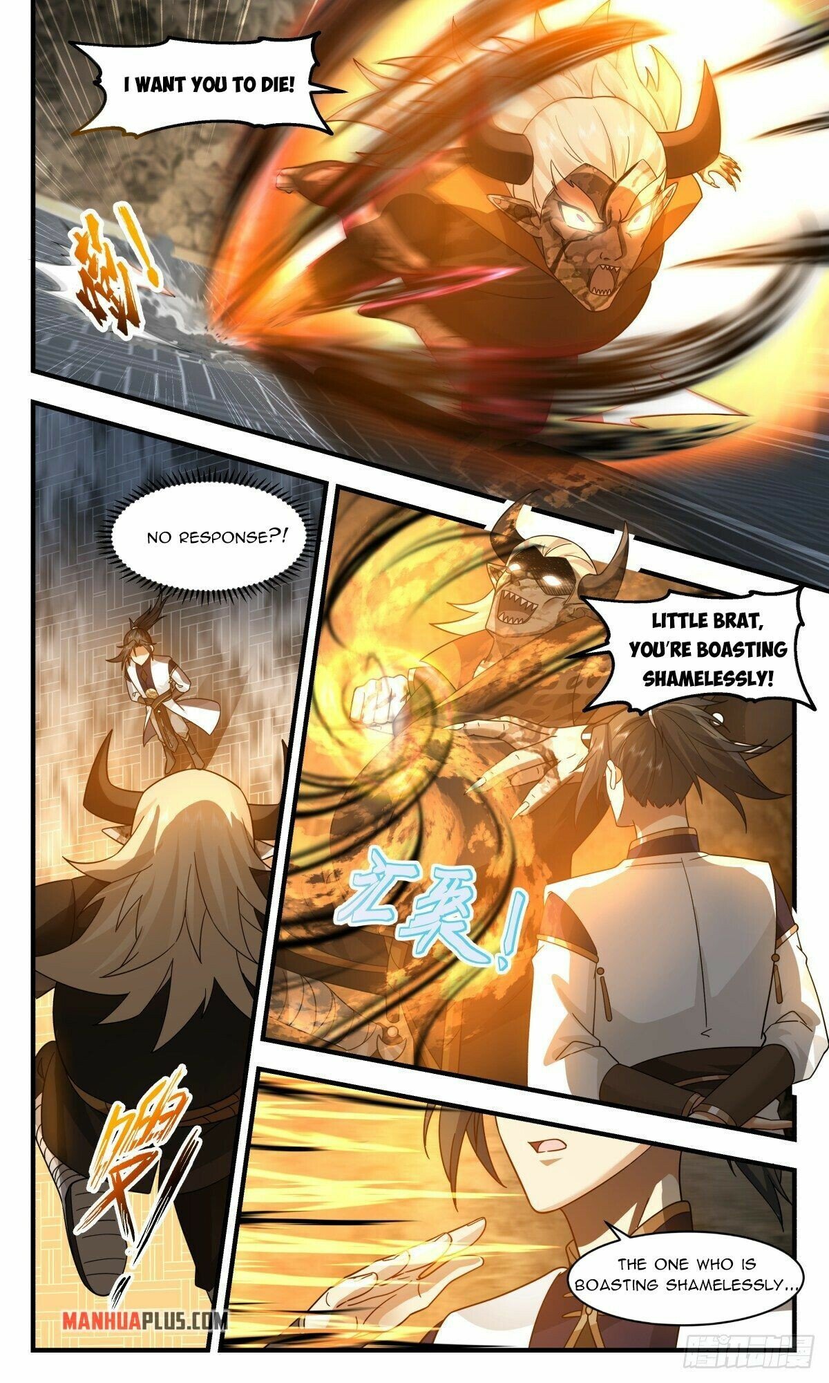 Martial Peak — Chapter 2383 — page 3