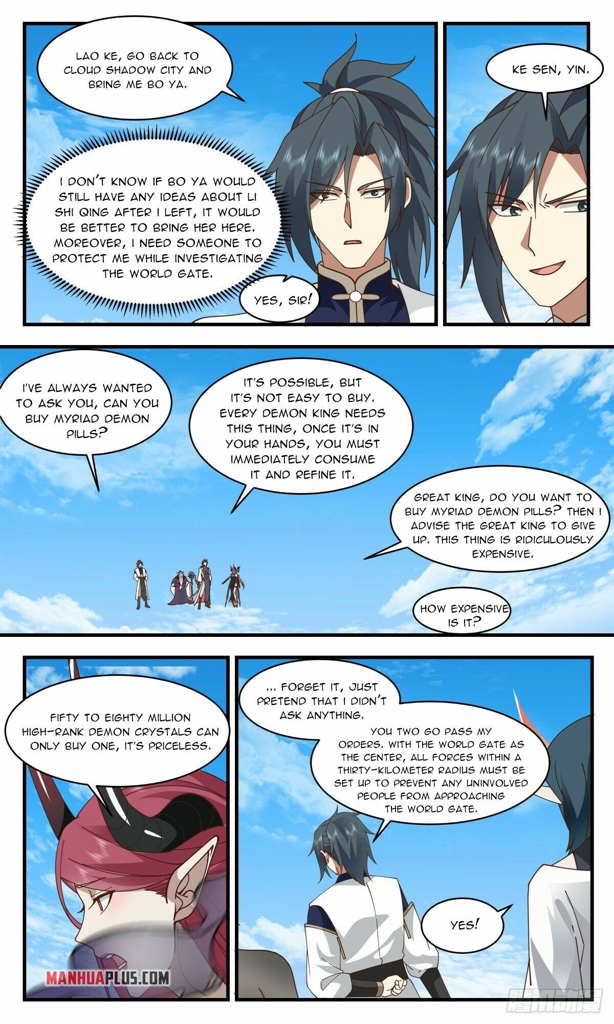 Martial Peak — Chapter 2386 — page 4