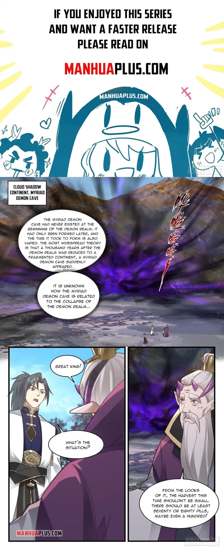 Martial Peak — Chapter 2391 — page 1