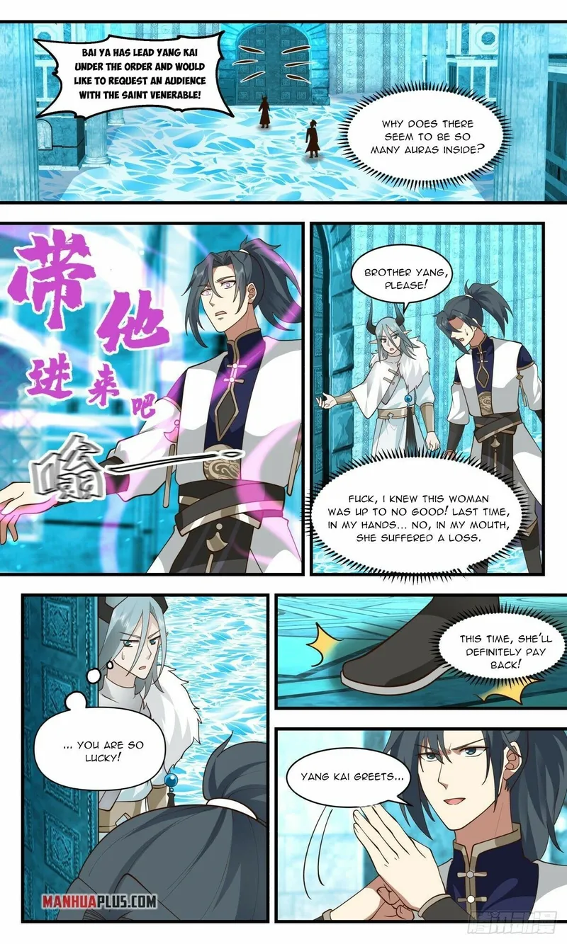 Martial Peak — Chapter 2398 — page 3
