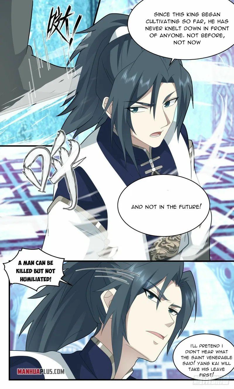 Martial Peak — Chapter 2399 — page 4