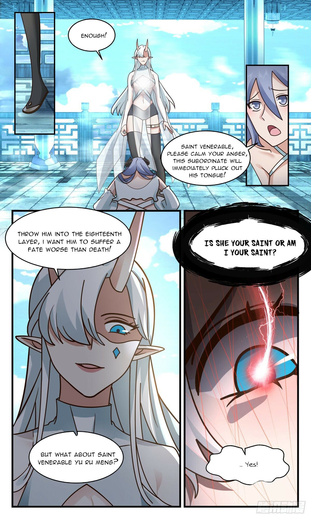 Martial Peak — Chapter 2401 — page 3
