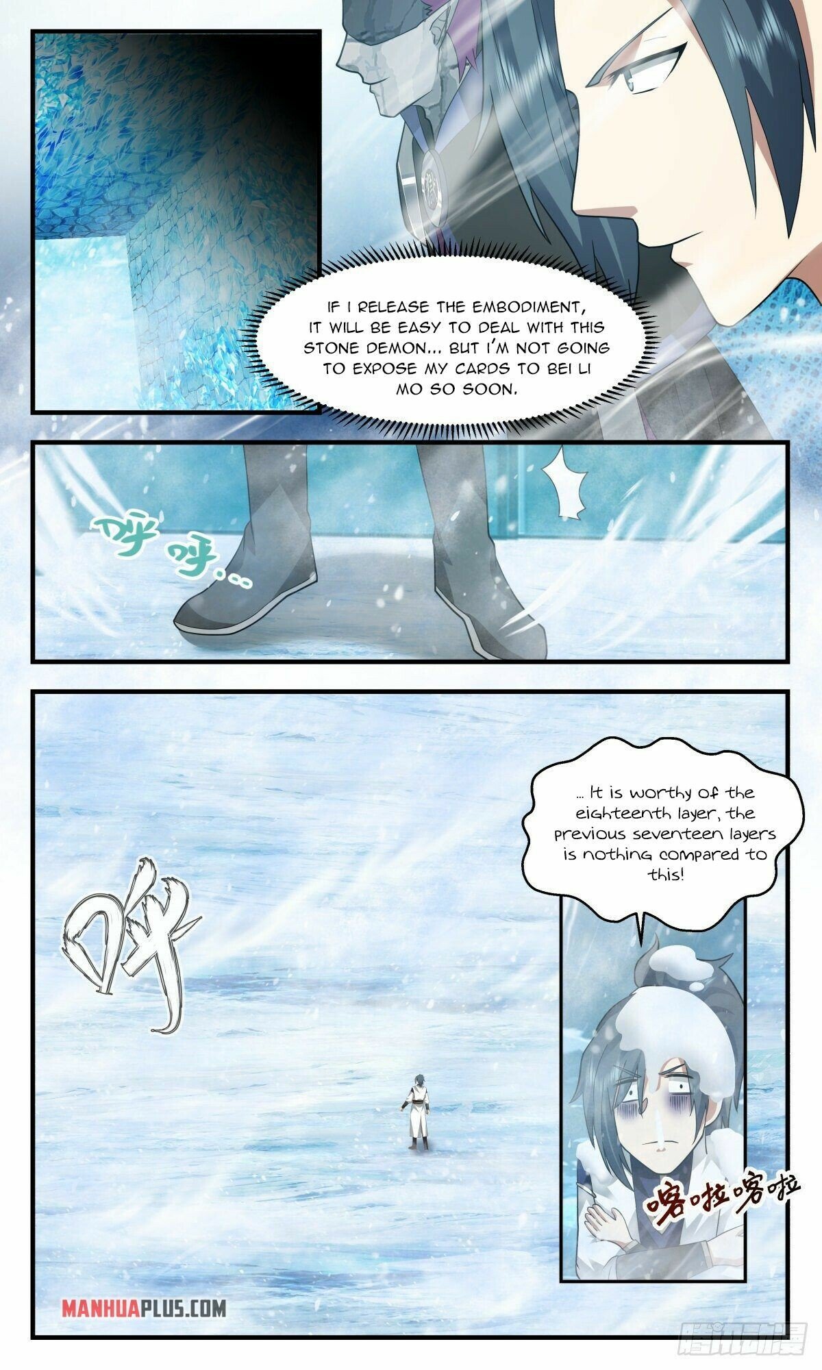 Martial Peak — Chapter 2401 — page 7
