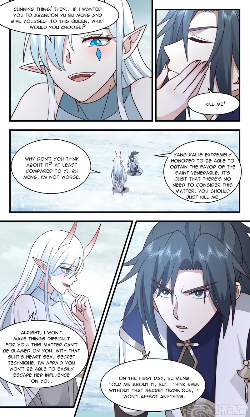 Martial Peak — Chapter 2403 — page 4
