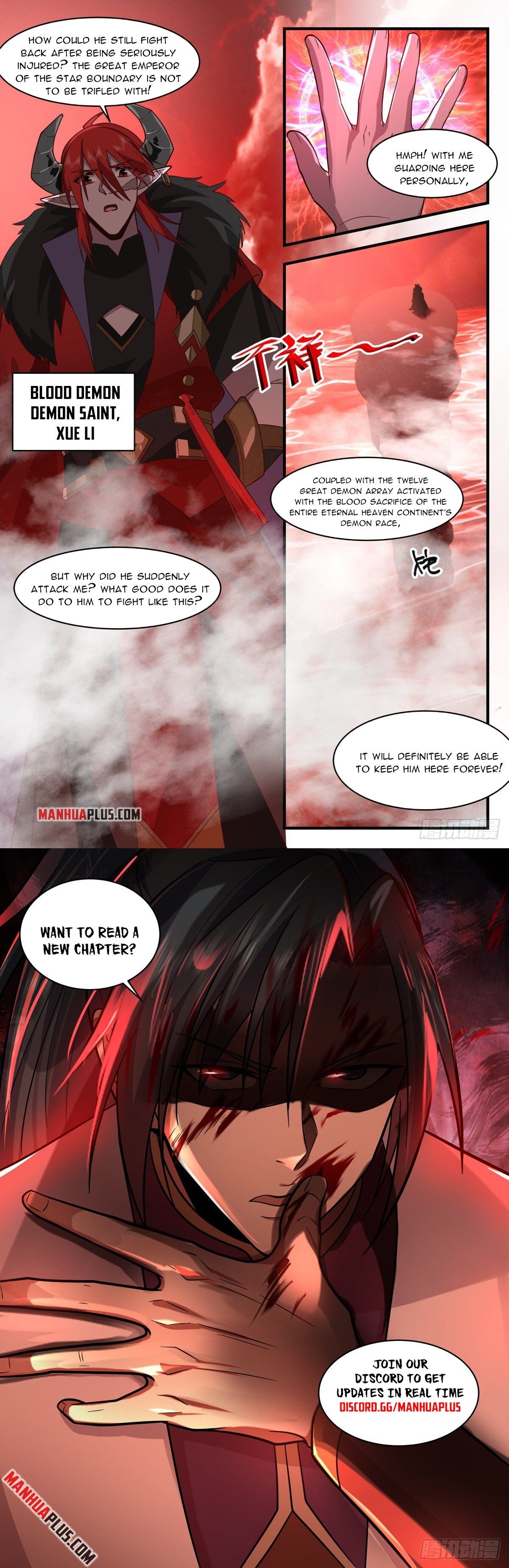 Martial Peak — Chapter 2405 — page 12