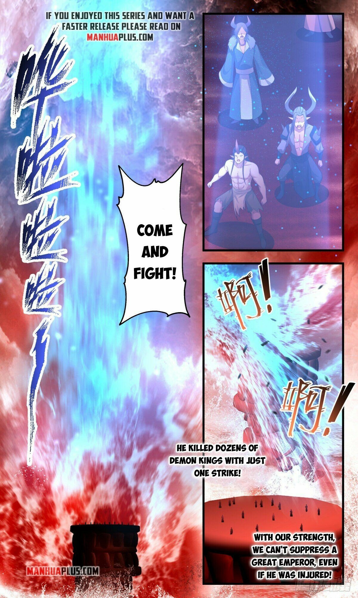 Martial Peak — Chapter 2407 — page 6