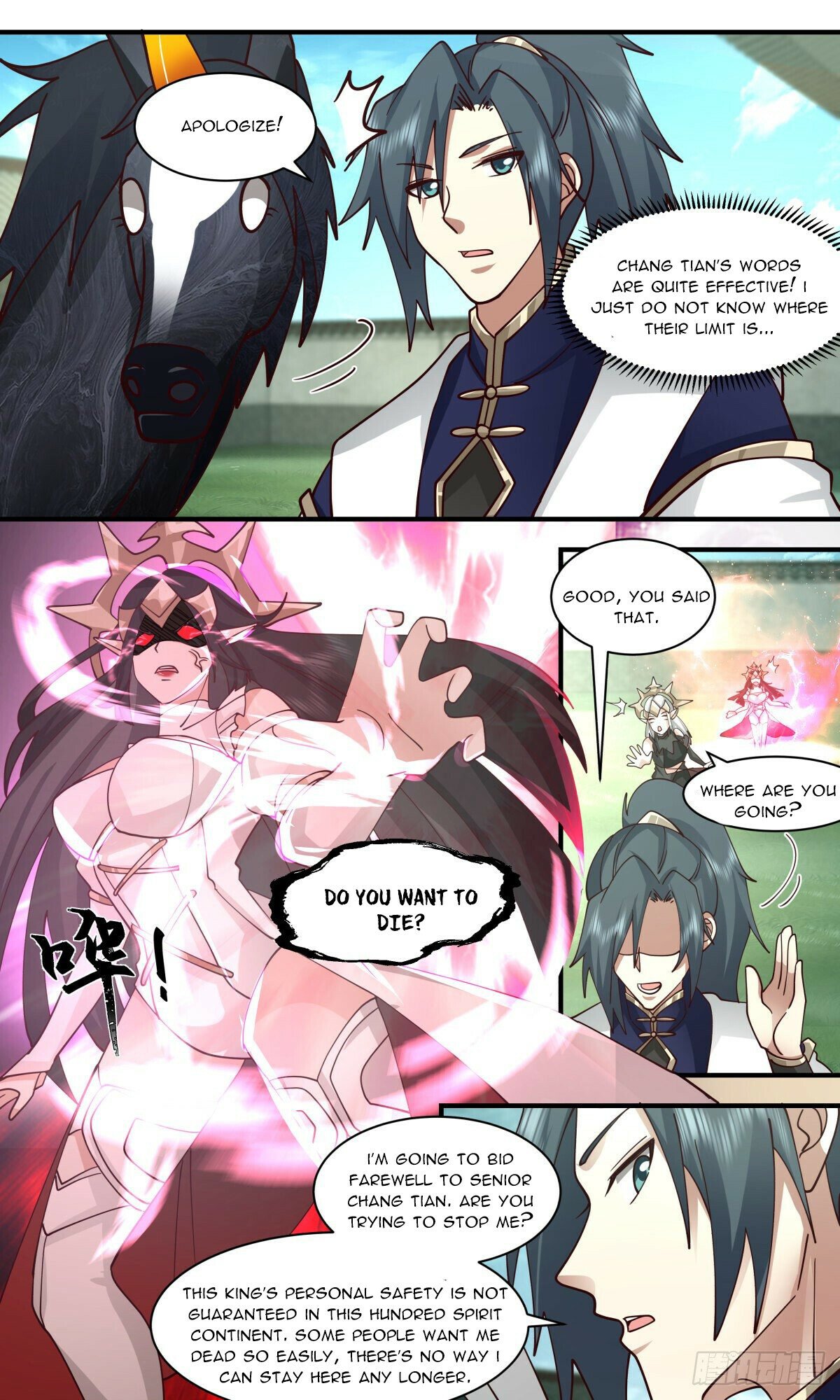 Martial Peak — Chapter 2412 — page 4