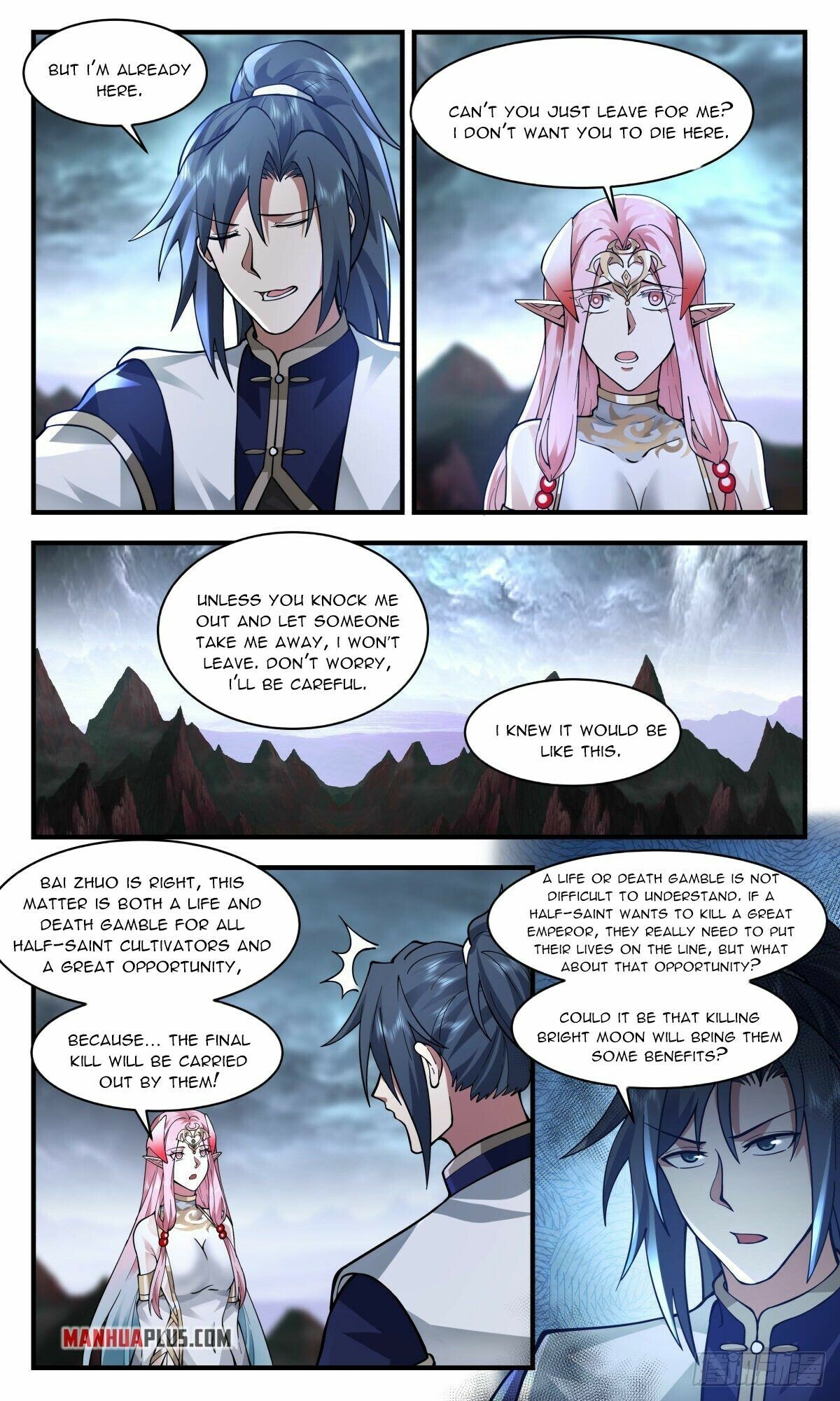 Martial Peak — Chapter 2423 — page 2