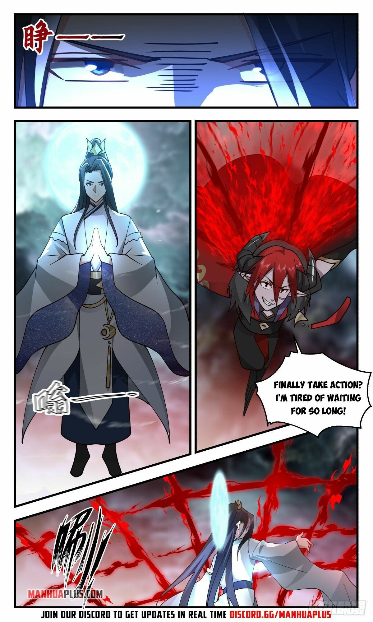 Martial Peak — Chapter 2424 — page 2