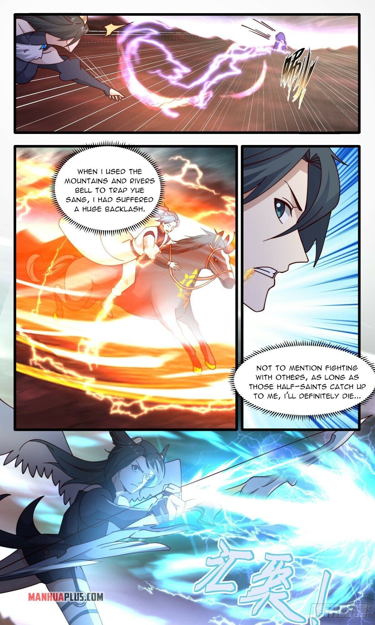 Martial Peak — Chapter 2430 — page 7