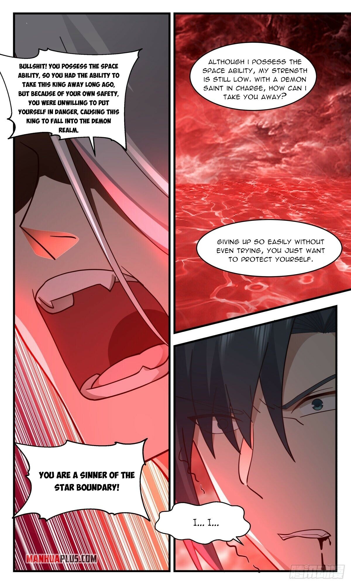 Martial Peak — Chapter 2433 — page 11