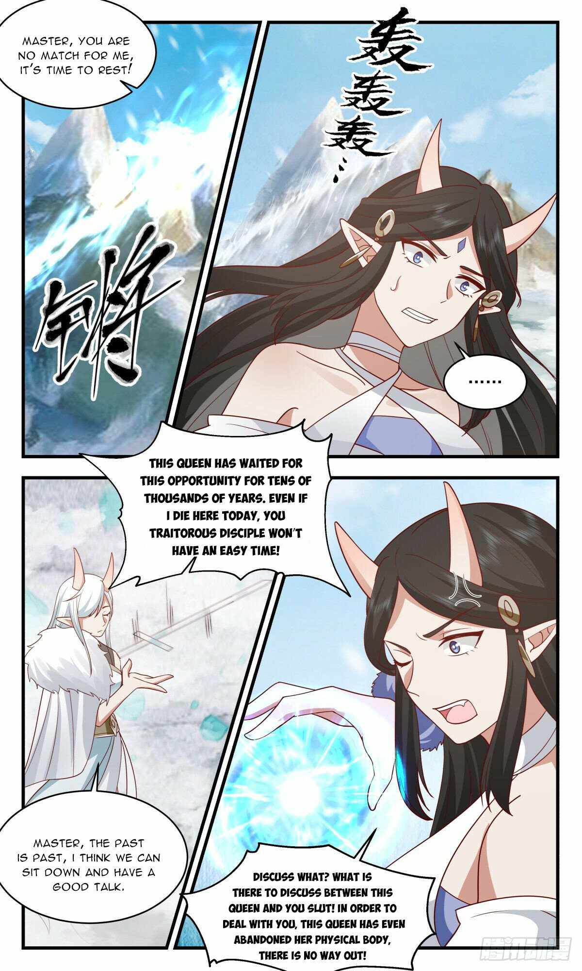 Martial Peak — Chapter 2438 — page 4