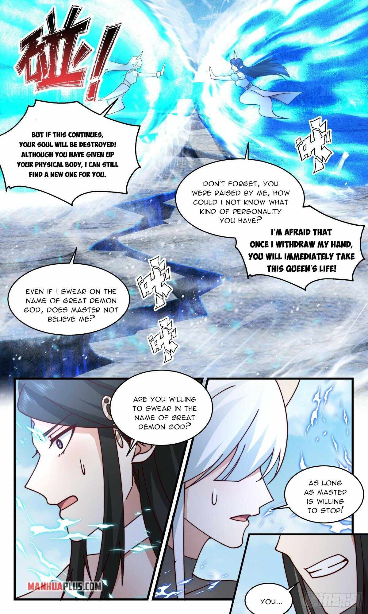 Martial Peak — Chapter 2438 — page 5