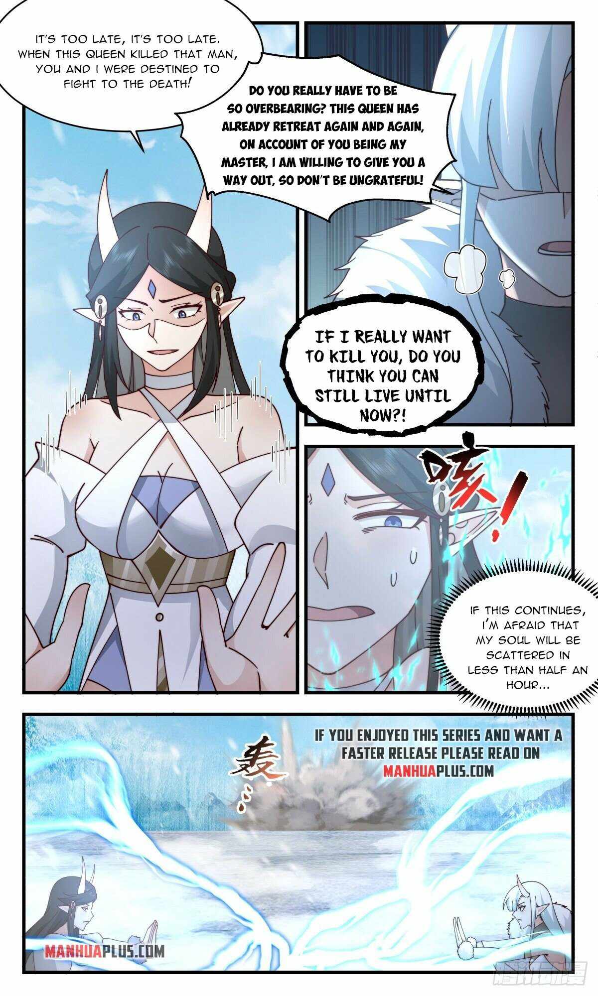 Martial Peak — Chapter 2438 — page 6