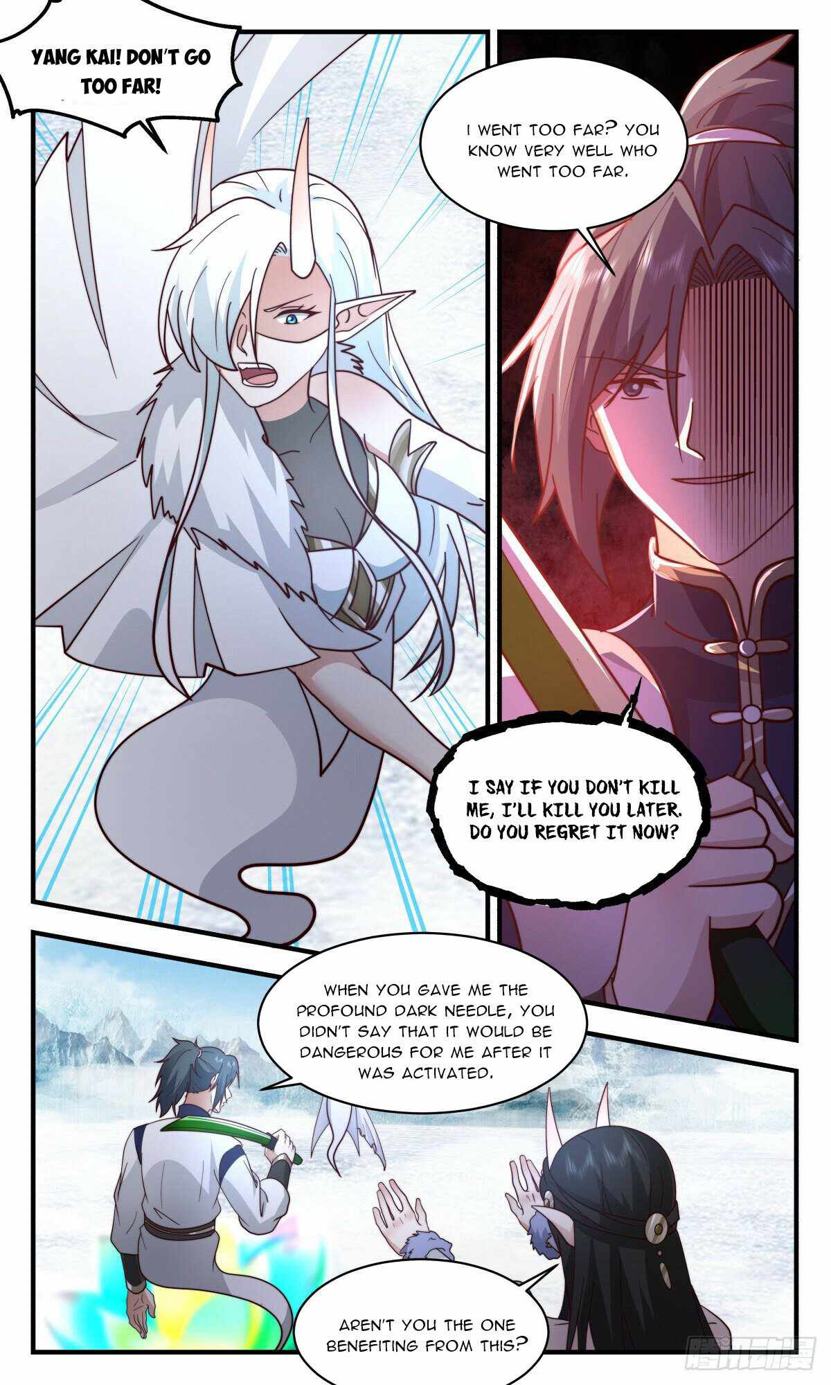 Martial Peak — Chapter 2438 — page 11