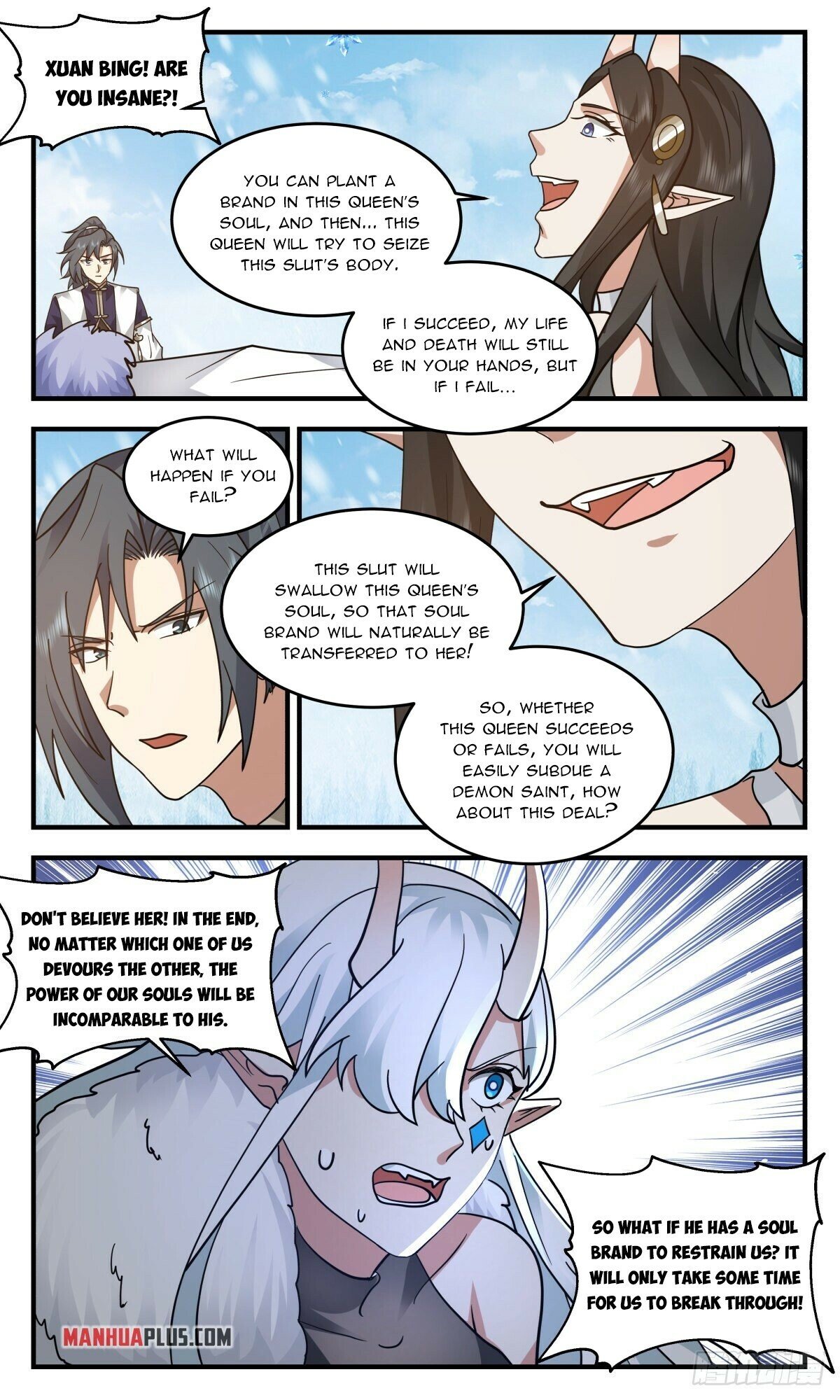 Martial Peak — Chapter 2439 — page 5