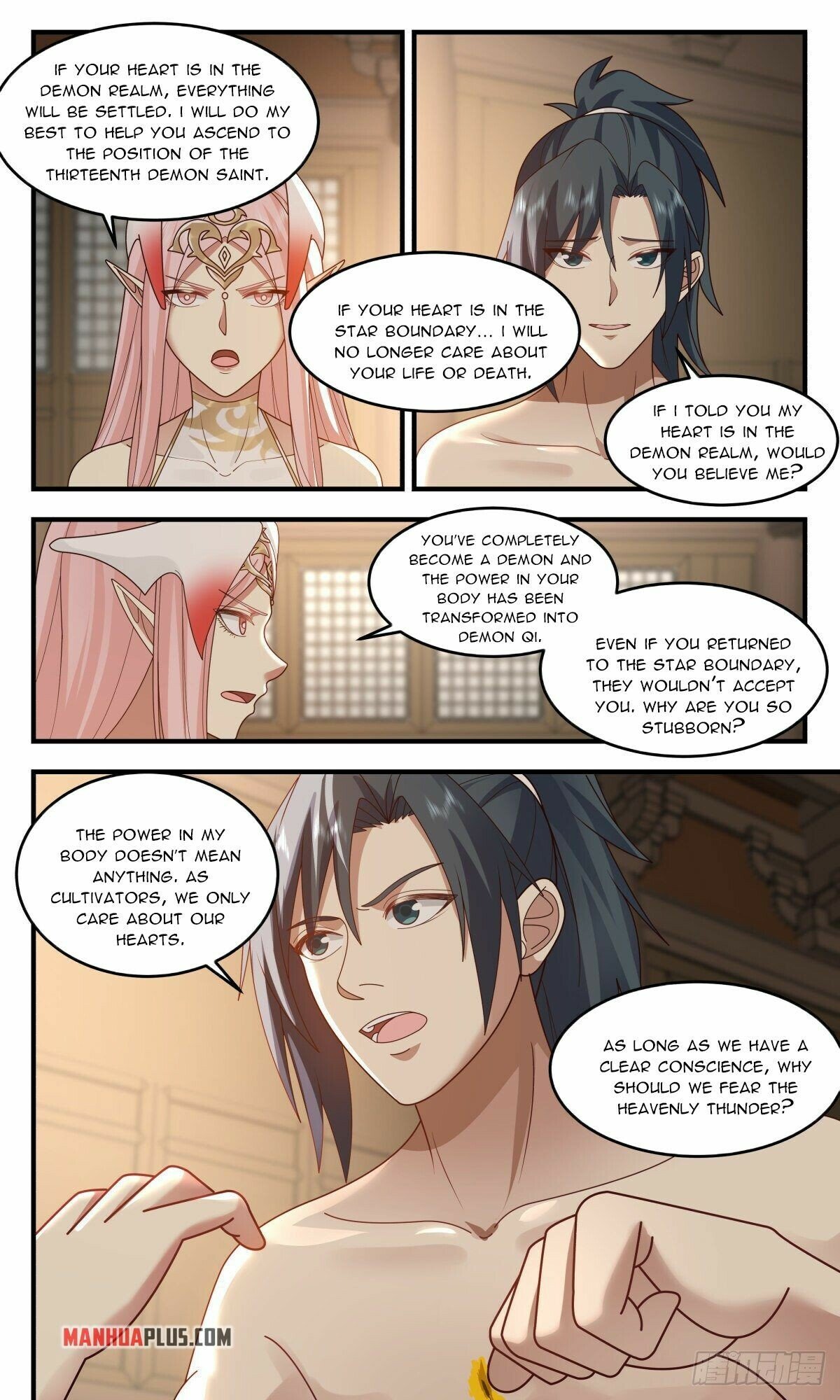 Martial Peak — Chapter 2443 — page 2