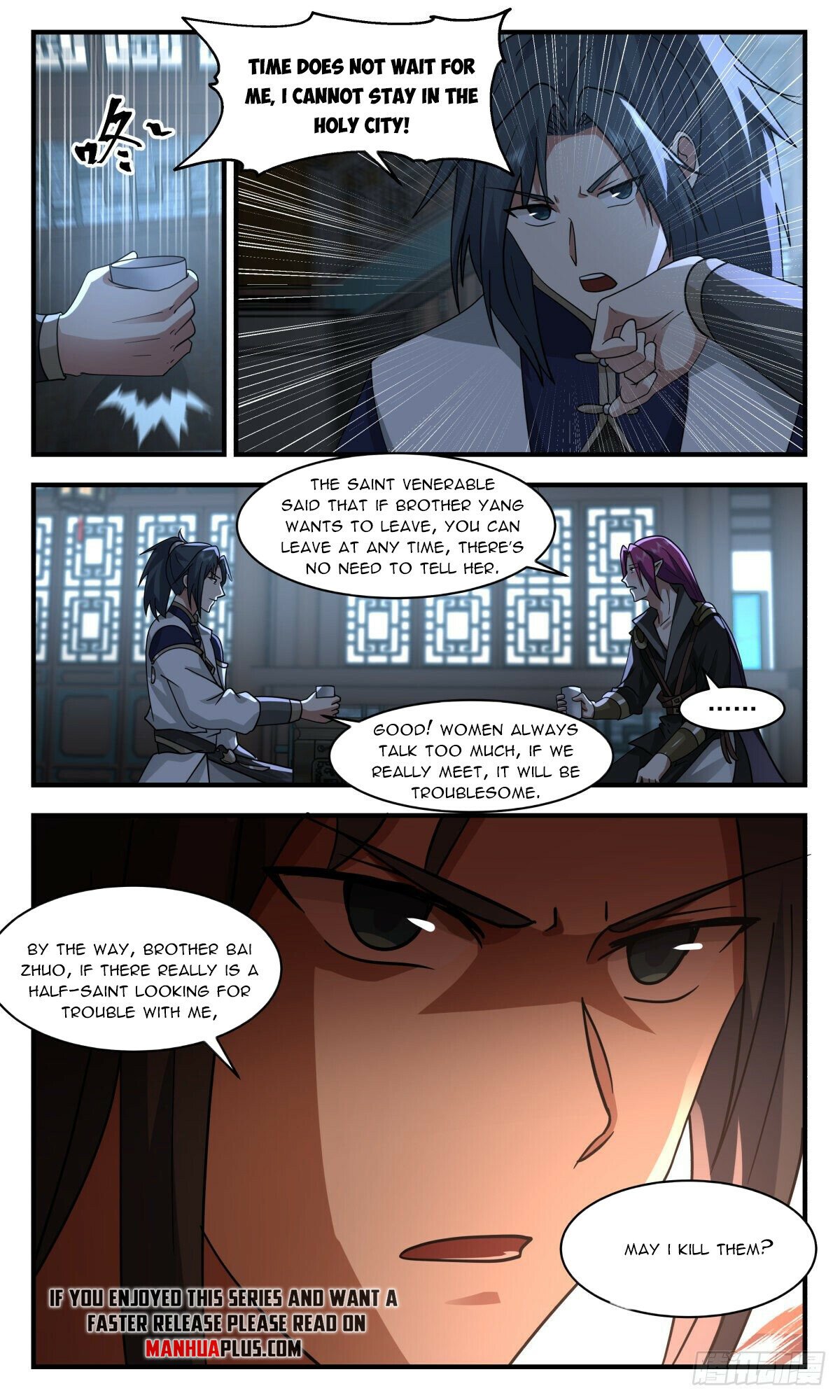 Martial Peak — Chapter 2444 — page 6