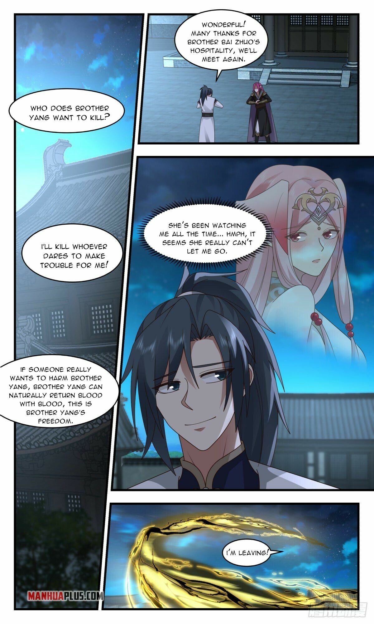Martial Peak — Chapter 2444 — page 7