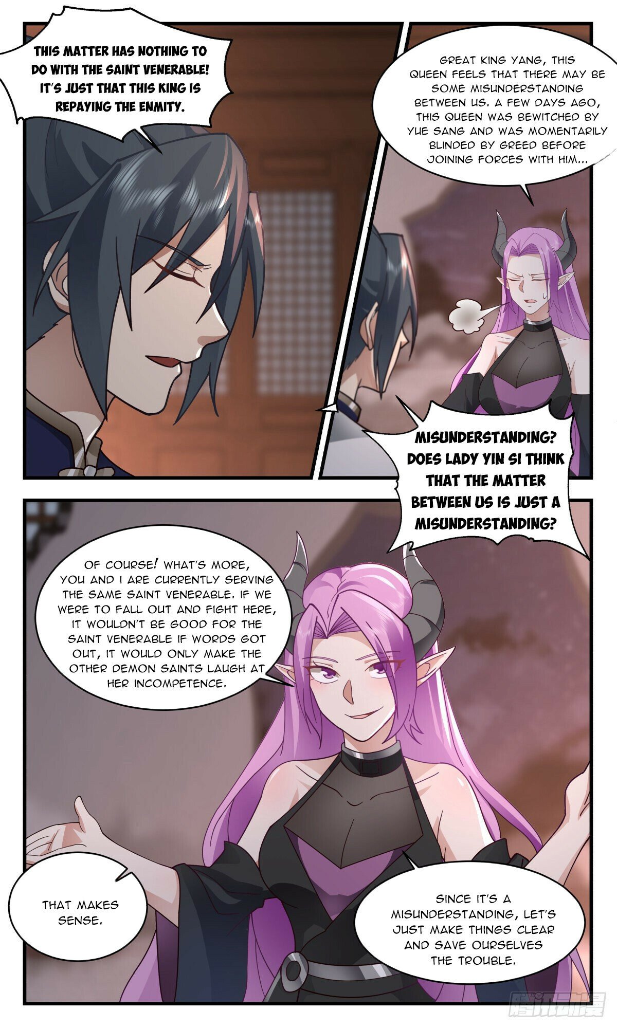 Martial Peak — Chapter 2445 — page 4