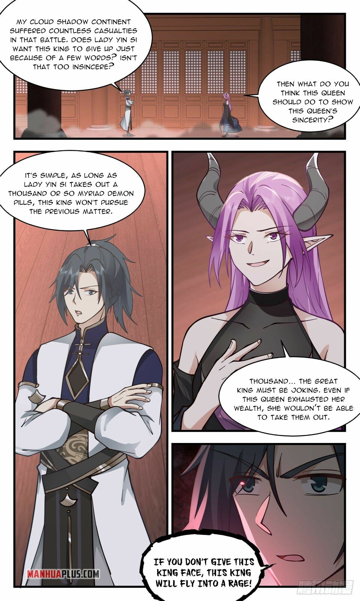 Martial Peak — Chapter 2445 — page 5