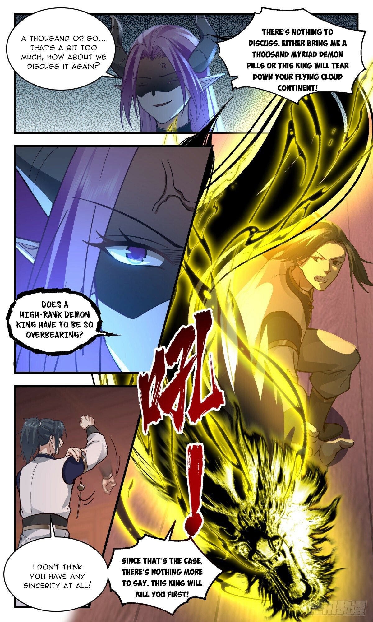 Martial Peak — Chapter 2445 — page 6