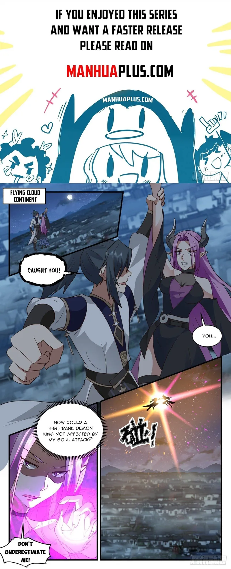 Martial Peak — Chapter 2446 — page 1