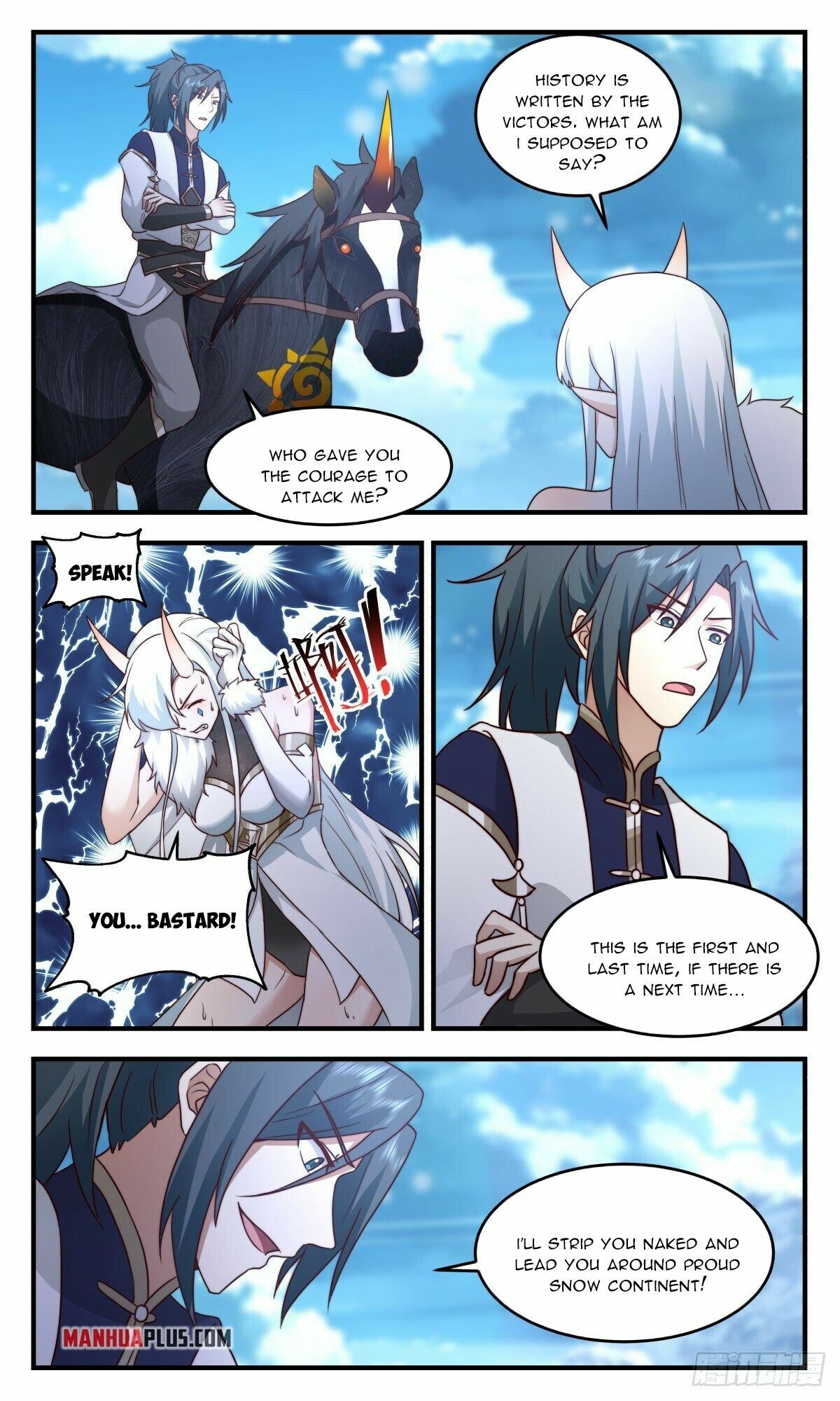 Martial Peak — Chapter 2448 — page 5