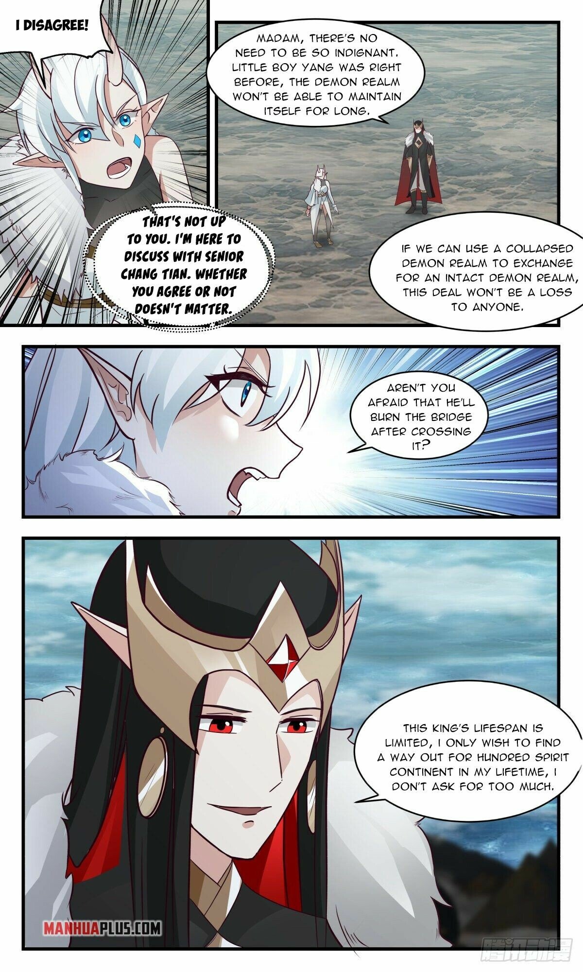 Martial Peak — Chapter 2452 — page 3