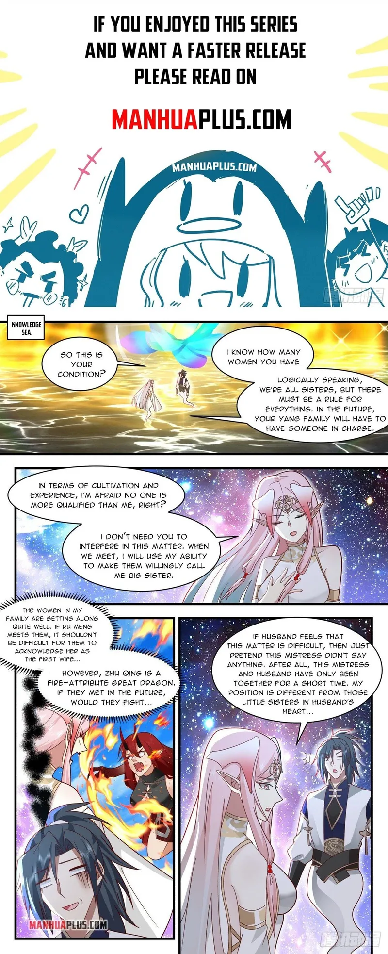 Martial Peak — Chapter 2454 — page 1