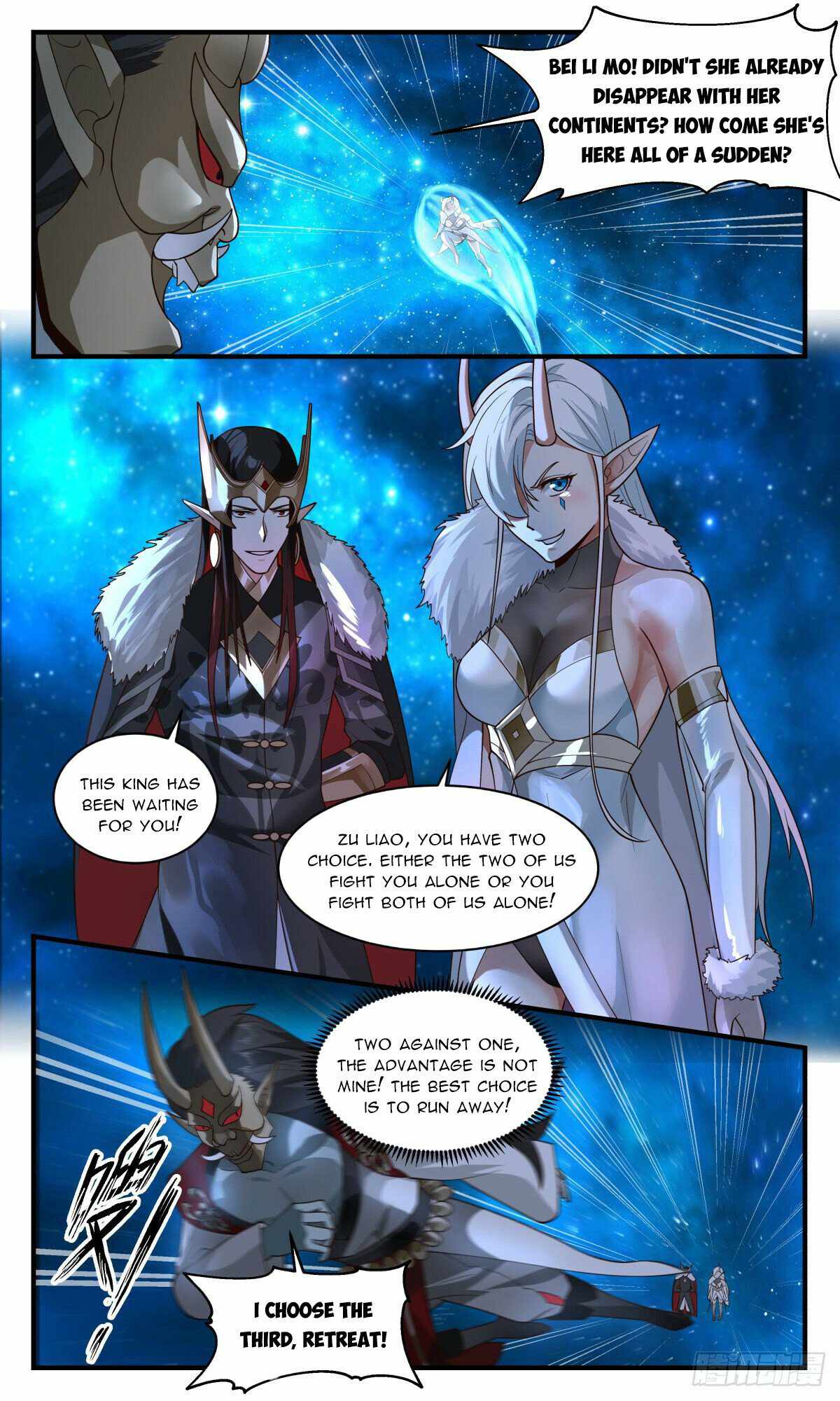 Martial Peak — Chapter 2458 — page 4