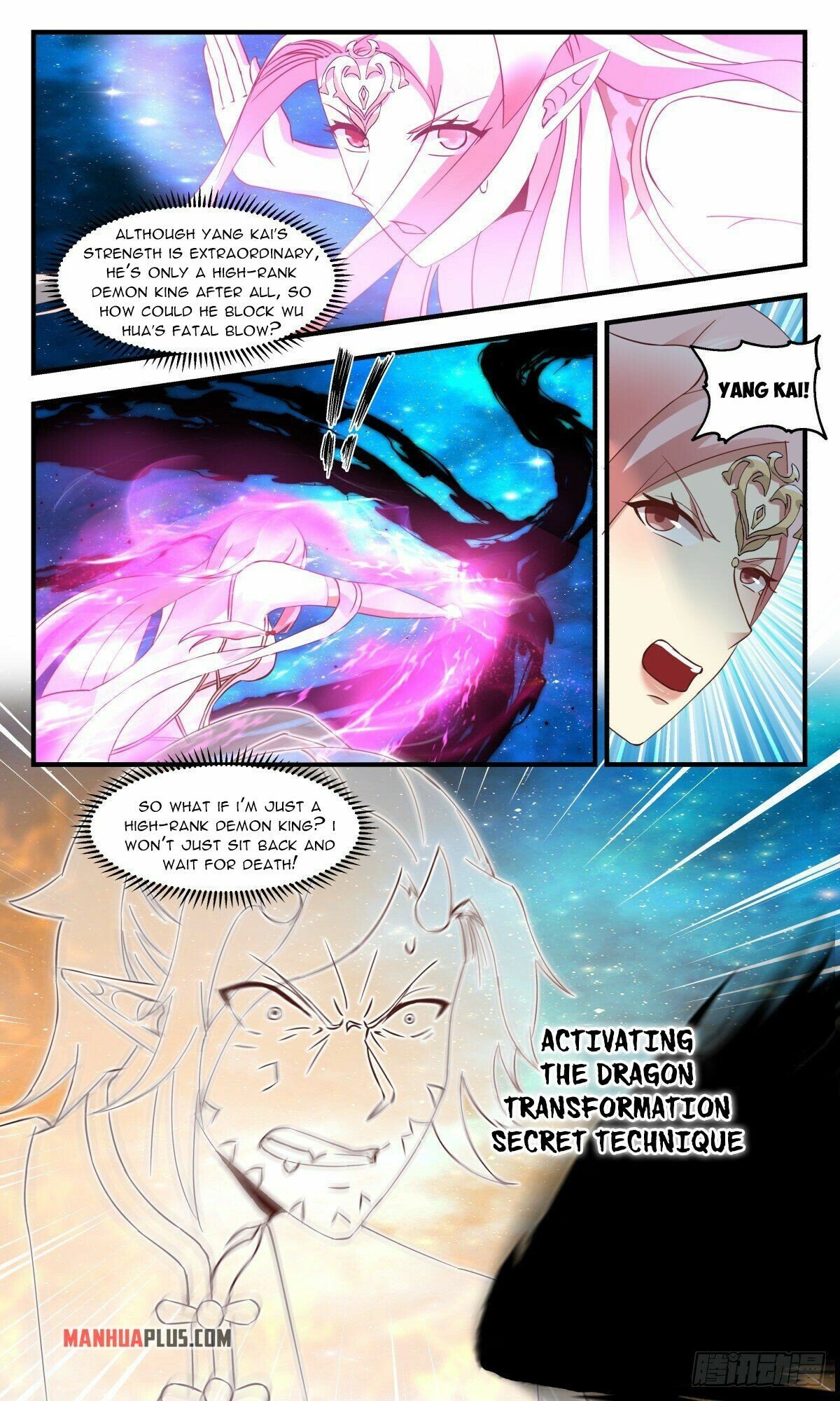 Martial Peak — Chapter 2459 — page 3